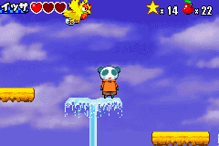 screenshots/Game Boy Advance/Animal Yokochou - Doki Doki Kyushutsu Daisakusen! no Maki/Animal Yokochou - Doki Doki Kyushutsu Daisakusen! no Maki (Jap) 042.png